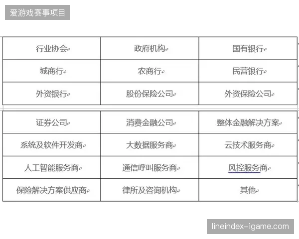 多方排期协议下卢赛尔体育场赞助权益如何实现零干扰交接？
